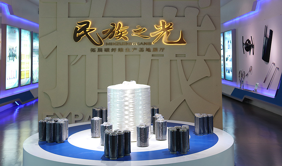 CA88复材碳纤维展厅.jpg