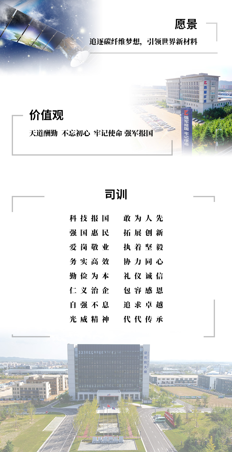 CA88企业文化.jpg